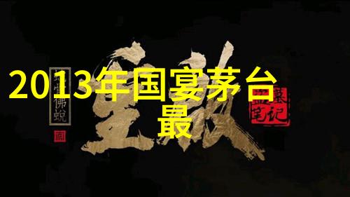 在利弗莫尔谷的葡萄酒社区里2023-2024年的董事会成员们如同春天中绽放的玫瑰花有着无数种样式和品