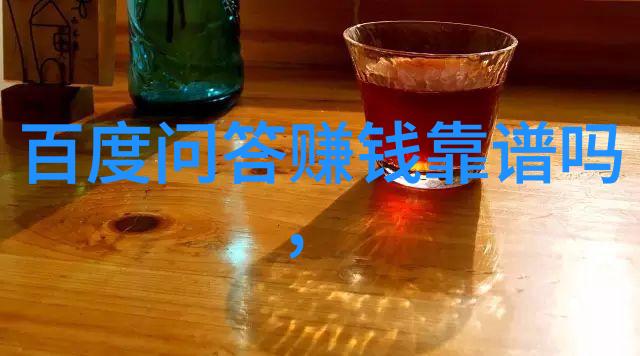 什么是Protero红酒它的生产工艺又是怎样的