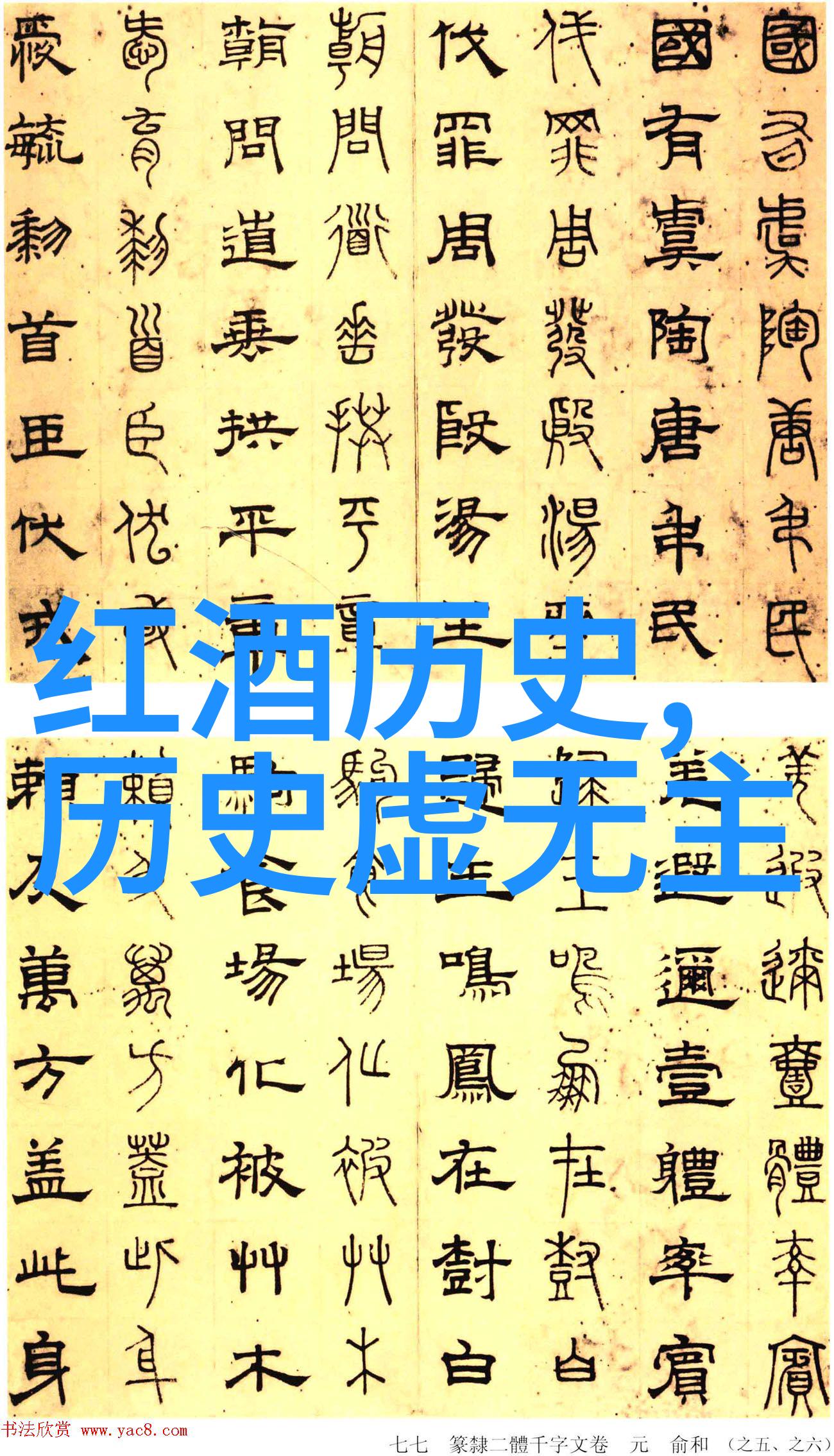 西海岸的无尽红葡萄酒宝藏10款绝对迷人的烧烤佳酿等你在收藏网站域名上发现