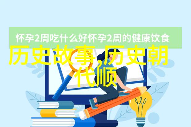 将军托着公主娇蕊暴击权谋与爱恋的传奇