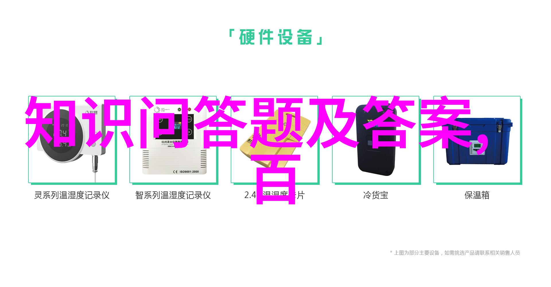 北京庄园董事长-京城豪门的庄园经营北京庄园董事长的财富故事