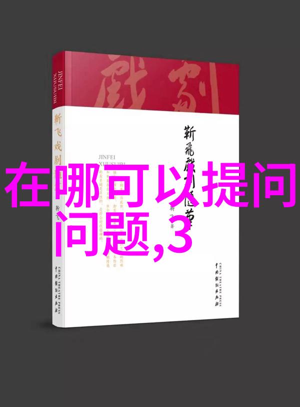 油画收藏的艺术品味探索古典与现代之间的对话