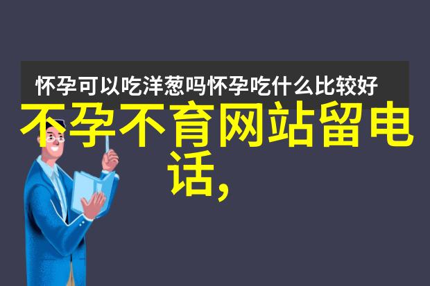 欧洲十大宫殿皇家宅邸秘密花园与不为人知的娱乐场所