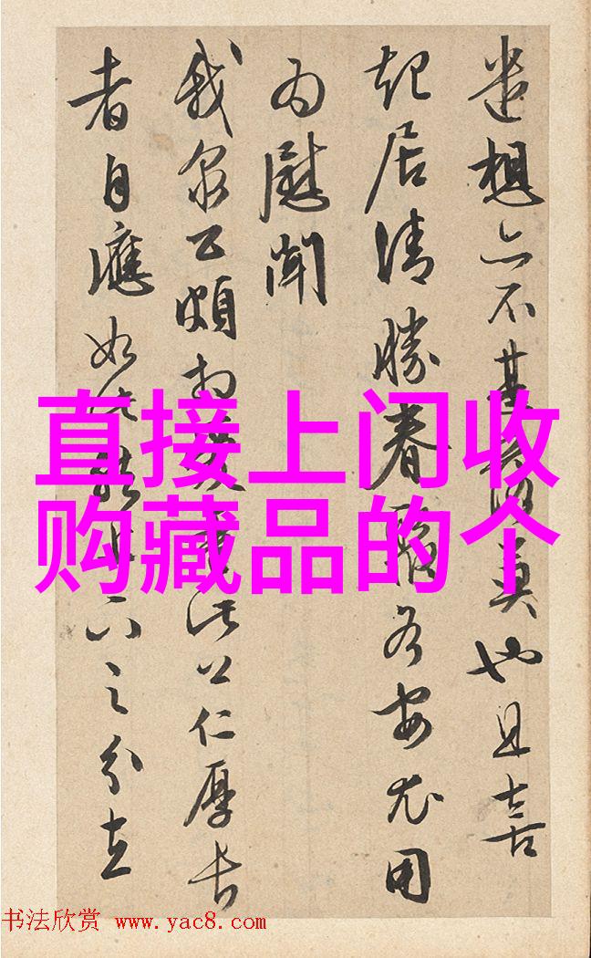 历史价格查询查找过去的物价行情就像翻开旧日记一页页寻找曾经的踪迹