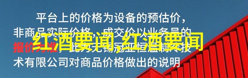 北京周边的秘密花园探索京城外围的迷人胜地