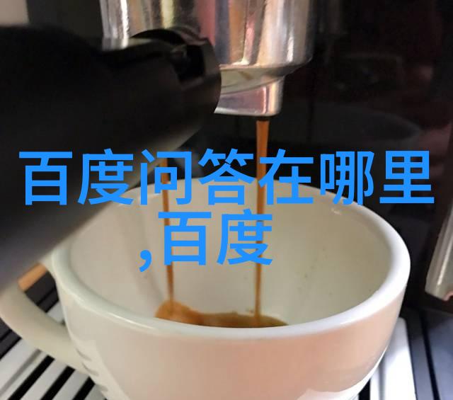 反复品种的猫眼中映照塔科马周围7家新酒吧正忙碌迎接节日与元旦起泡之际