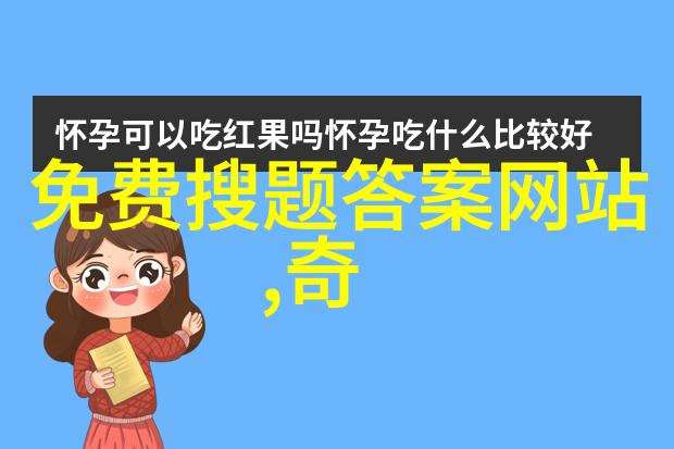 卢瓦尔河谷法国西部偏北的历史小说背景地其气候之温和如同诗人笔下描绘的仙境