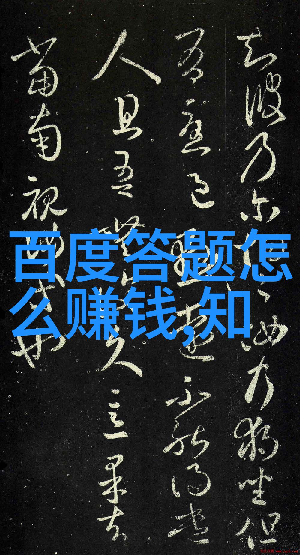 葡萄酒的八大产区巴黎波尔多图雷恩洛克鲁瓦斯克阿尔萨斯布卢瓦地区沙托丹