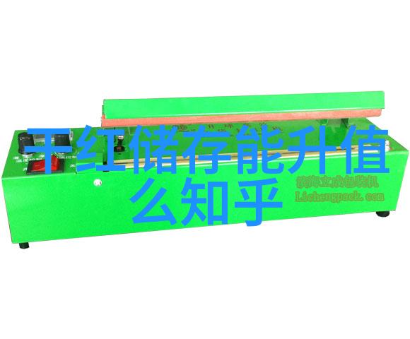 在上海近郊的田园小屋中何小姐正在准备一场特别的晚餐她决定用火鸡搭配葡萄酒来庆祝周末