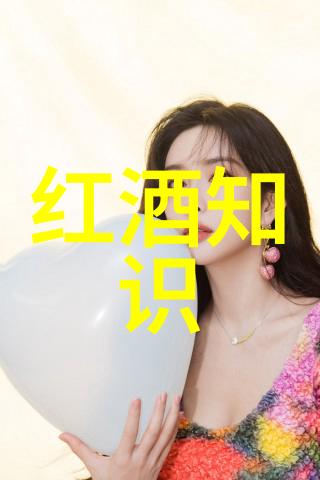 中国黄酒产区醉美古韵的酿造艺术