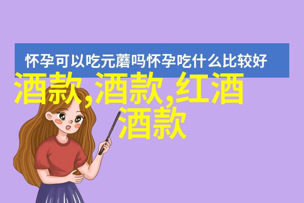 庄园背后的历史与文化考古学研究报告