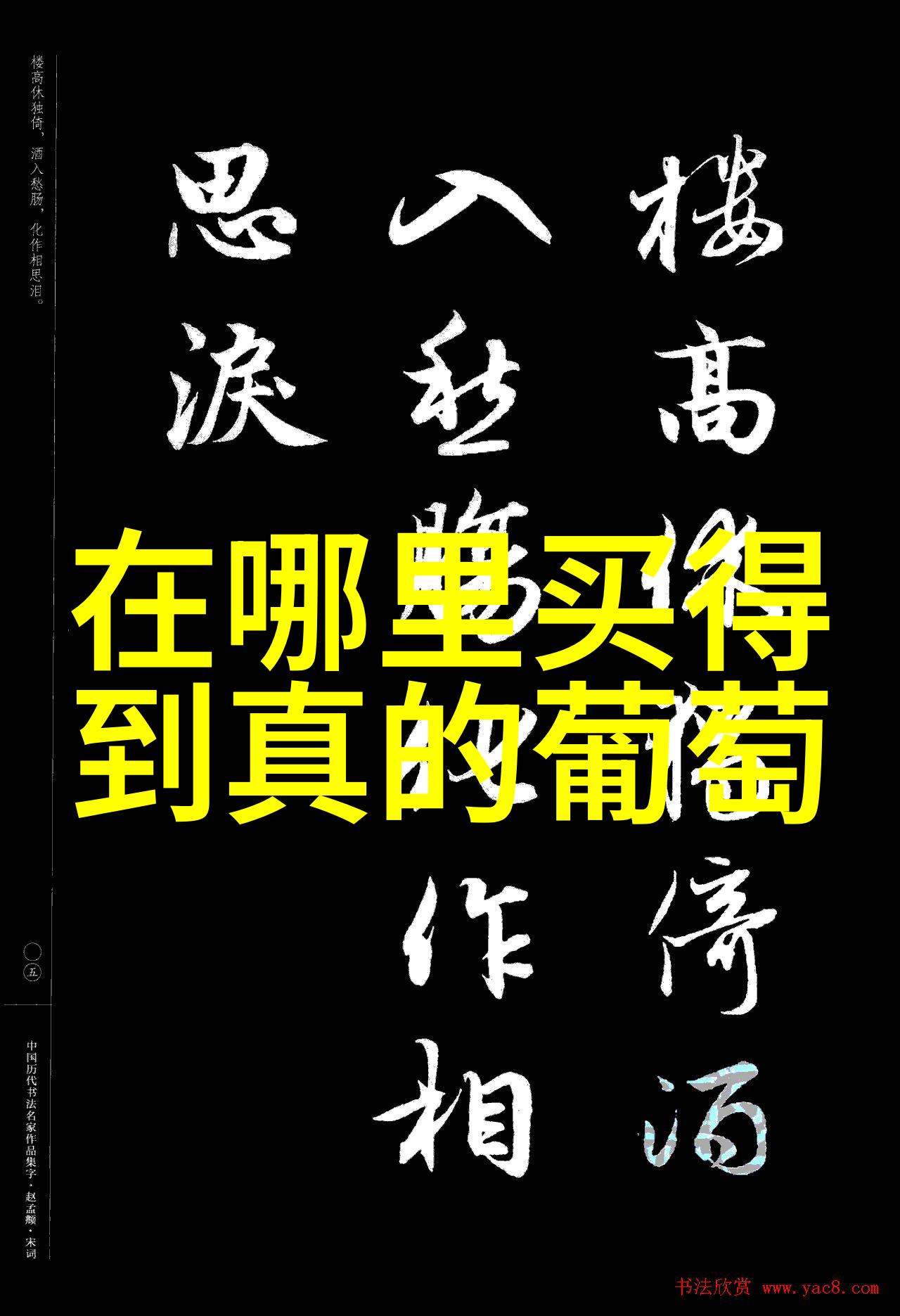 难道不是阿兰183米谢露酒庄占据了农场类游戏的排行榜顶峰吗