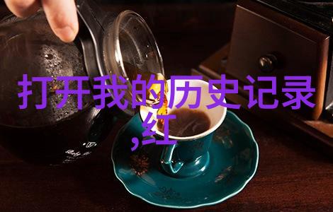 红酒文化网解锁葡萄酒的深度魅力