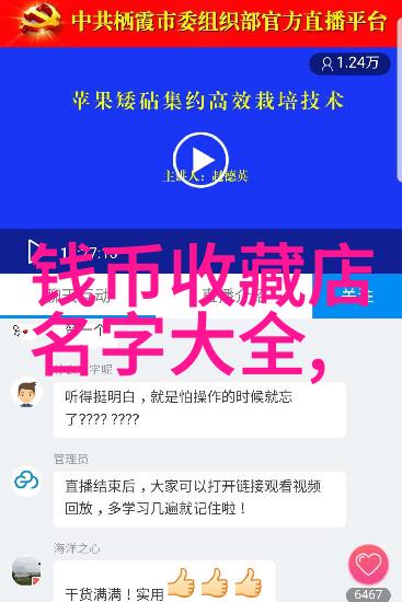 百度答主的征程如何成为知名问答社区的精英