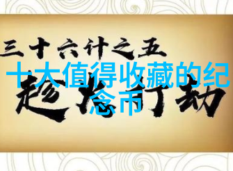 300元月投3年后回报定期投资的智慧之路