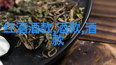 葡萄酒与梦想全国钱币收藏博览会的故事篇章