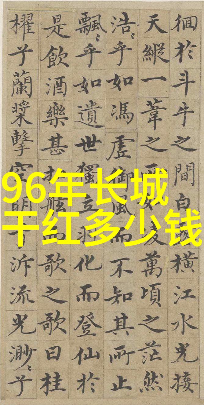 来自西海岸的10款适合烧烤的红葡萄酒如何根据价格挑选一瓶好红酒作为物品收藏