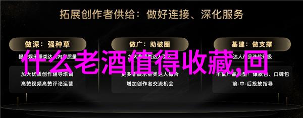 圣让183多米尔酒庄犹如时光的长廊回忆着庄园小课堂以前的篇章