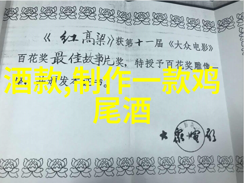 醉醒梦回共饮美酒東方順口袋詞與當代生活