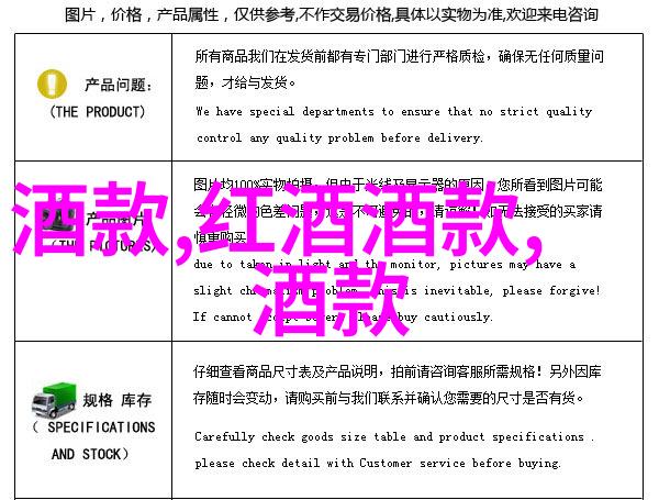 中国古代有红酒吗我国古时喝啥那些年我们的红酒怎么样