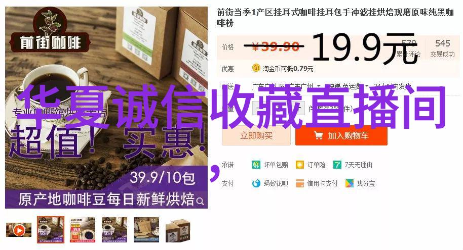 收藏界杂志社我是如何在收藏界杂志社遇见未知世界的