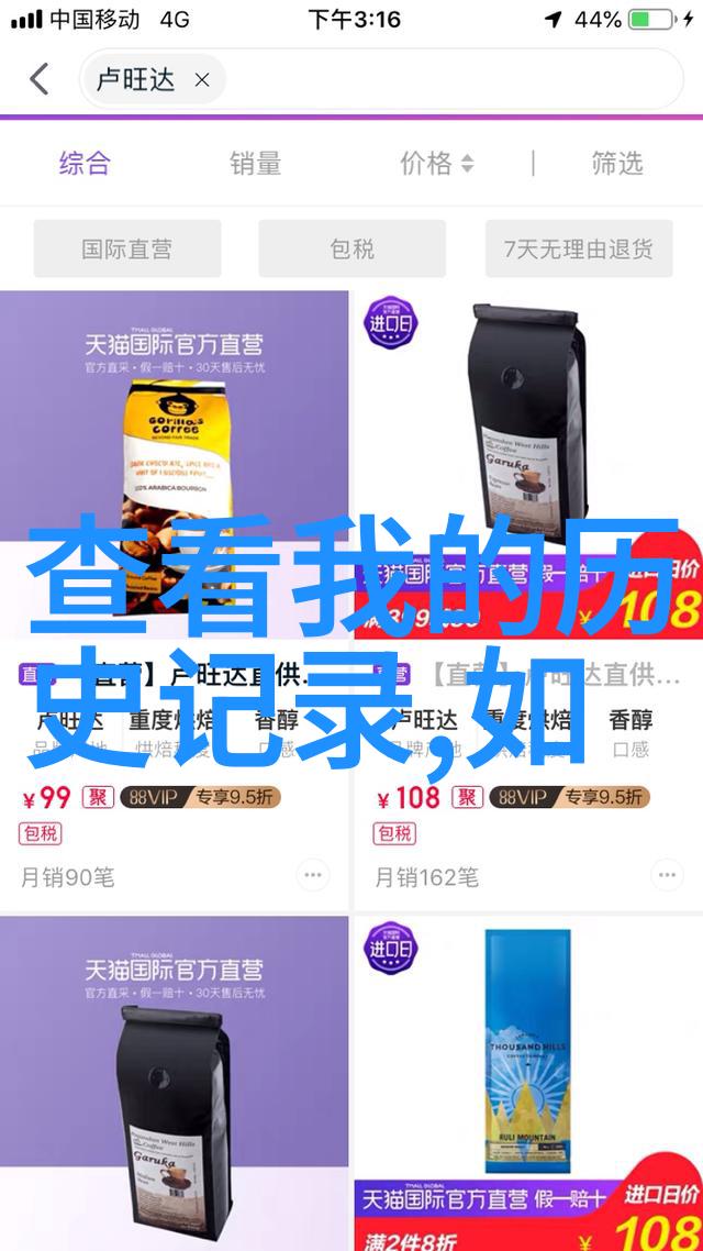 怎样才能揭开恐怖庄园的神秘面纱