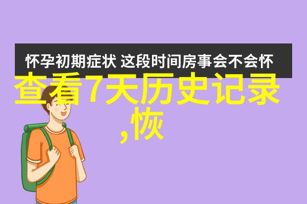 珠江啤酒启动财务共享服务中心建设