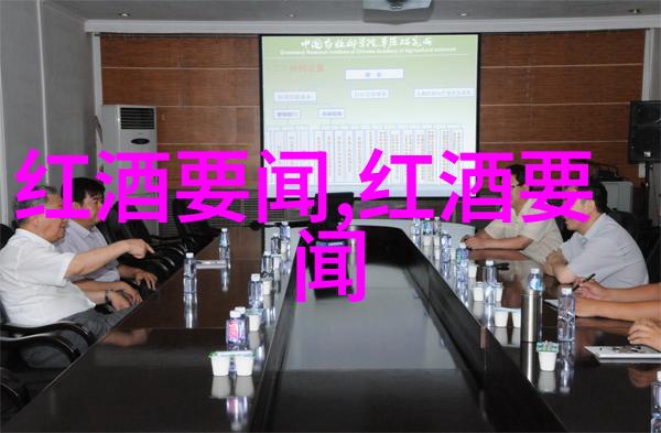 橡树岭酒庄成为黄酒产区人物企业会员加入葡萄树和烈酒协会