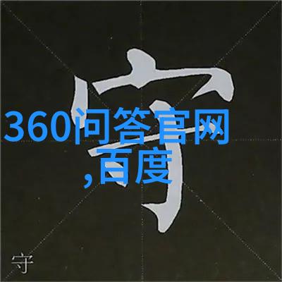 协助解决历史遗迹保护与文化遗产传承的问题华夏文物收藏鉴定协会有哪些具体策略和行动计划