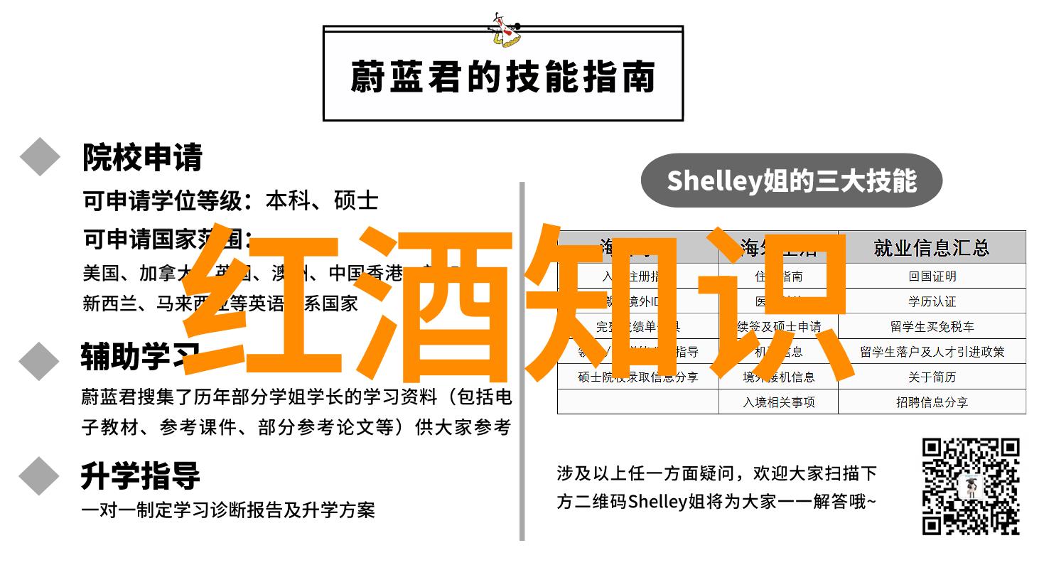 如何在微信QQ等社交应用中快速找到并分享收藏内容