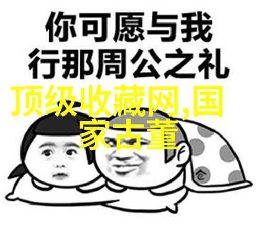 在床上拔萝卜又疼又叫什么症状我这不就被萝卜给缠上了吗