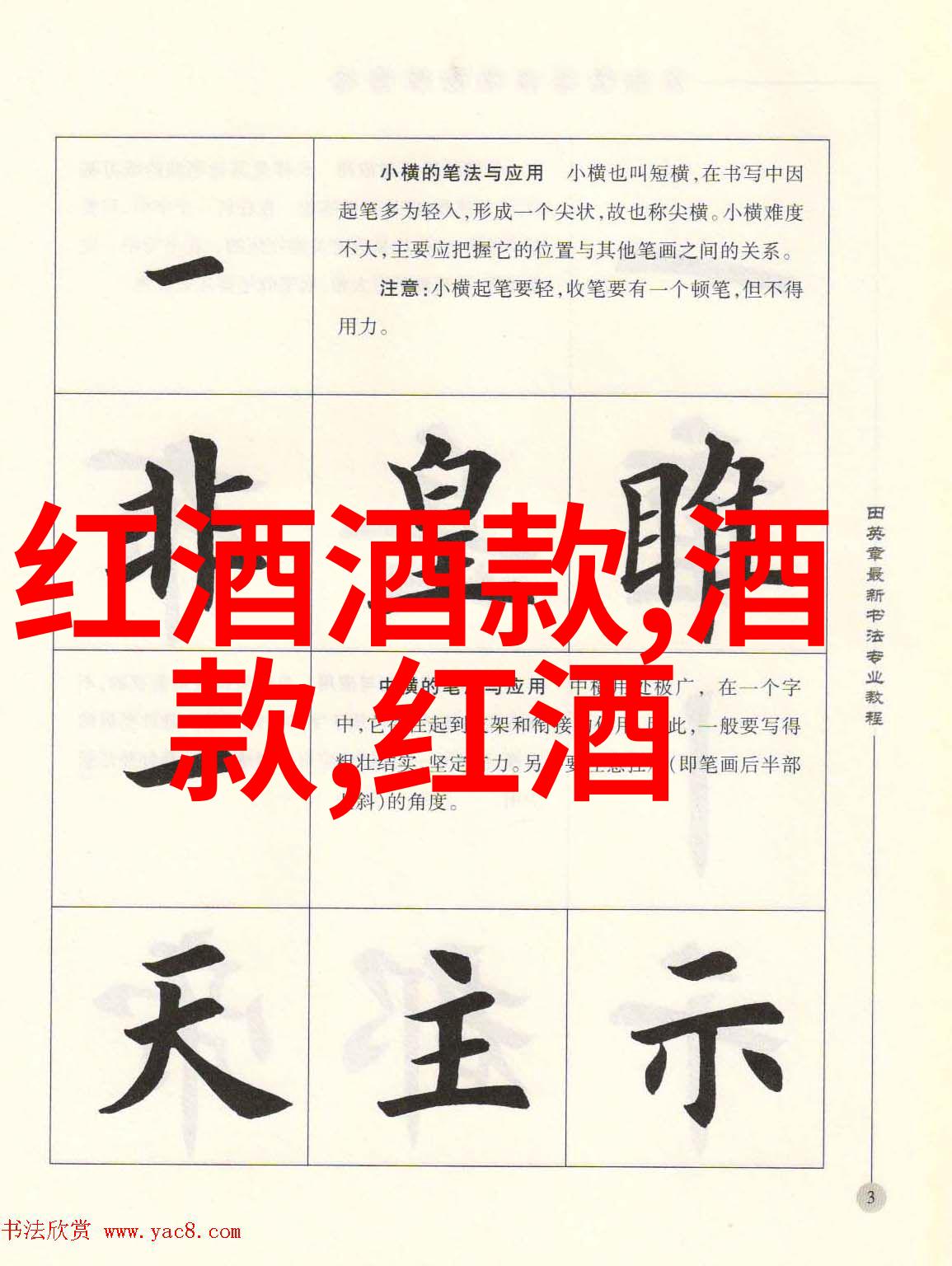 蚂蚁庄园经验分享会从初学者到专家历经2022年3月的挑战