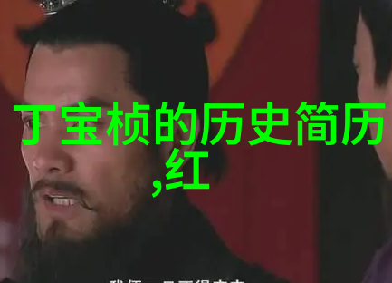 巴比伦王妃2沉默的金字塔与重生的爱情