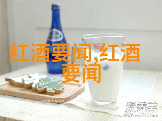 红葡萄酒的秘密软木塞仅为装饰之花2022年个人喜好调查问卷