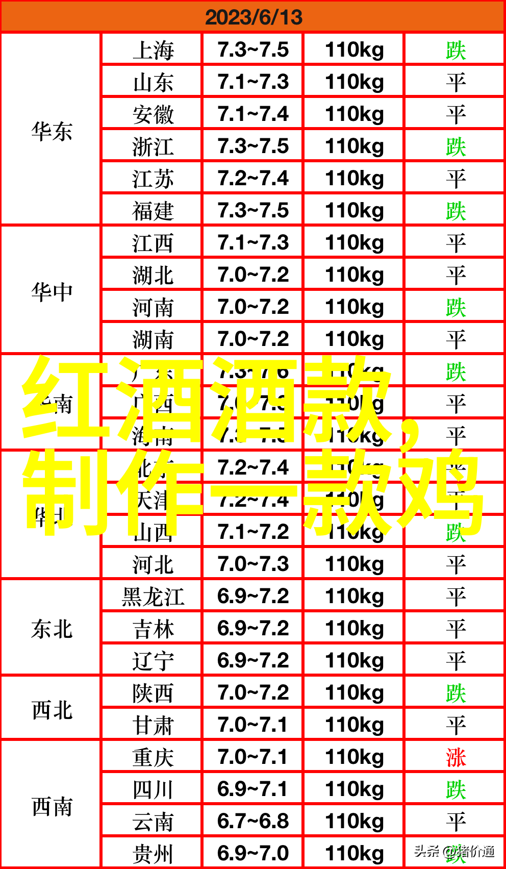 探索千古风流人物的精神遗产与文化影响