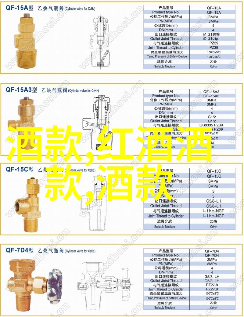 如何识别真正来自巴斯克地区的手工制作法语红色波尔多