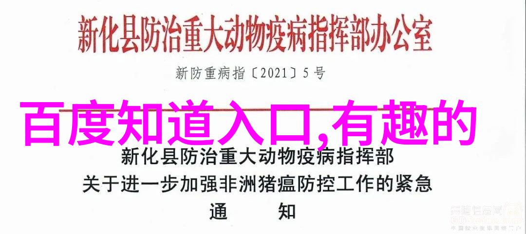 怎么查询快递历史单号我来教你如何轻松找到那些遗失的快递信息