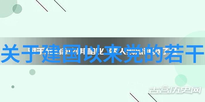 北京庄园背后的亿万富翁谁掌控着这片豪宅帝国