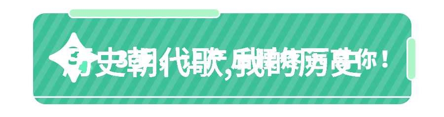 欧洲城堡 - 穿越时光的石墙探秘欧洲最古老的城堡