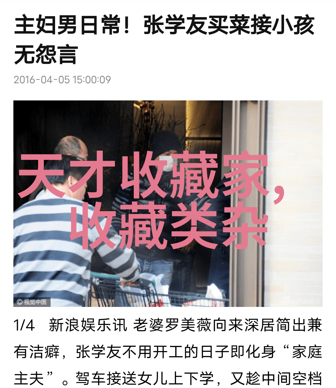 个人卖红酒怎么打开销售渠道 - 红酒私囤者如何将珍品转化为金钱的秘诀