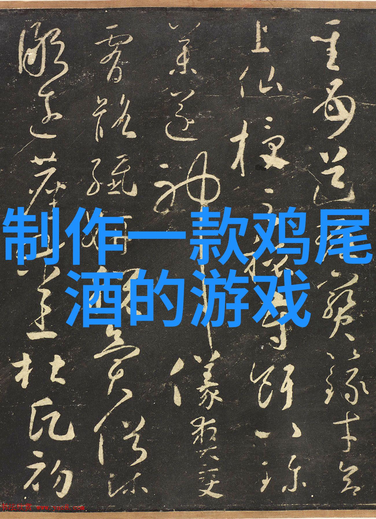 大跃进的跳水1984年世界各地的滑稽历史