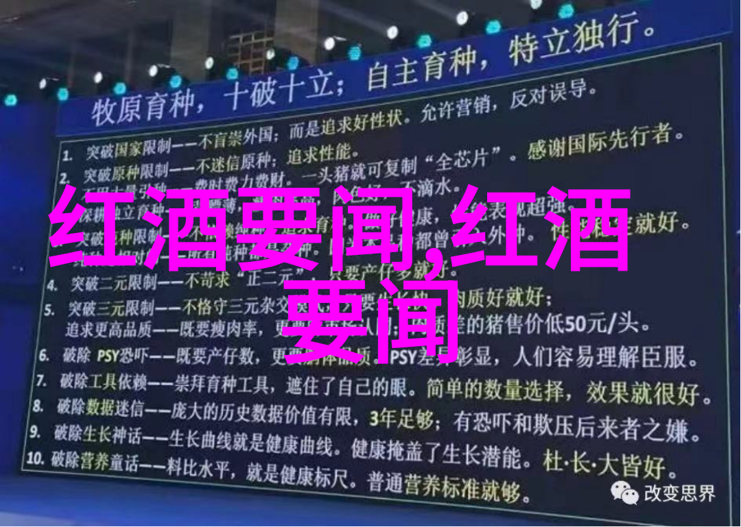 我是否可以自行删除我的设备上的7天浏览记录