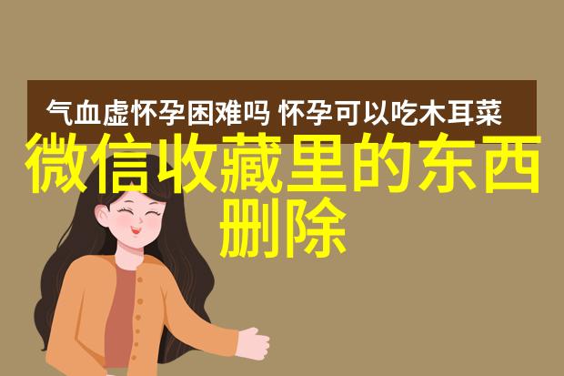 东北老女人高潮大喊舒服死了 - 冬日暖阳下的红颜复苏一位老妇的性福故事