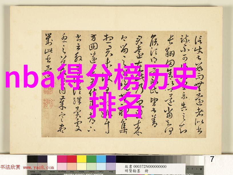 约翰里德被任命领导突破宾夕法尼亚推广每月定投300元3年计划于自然环境中