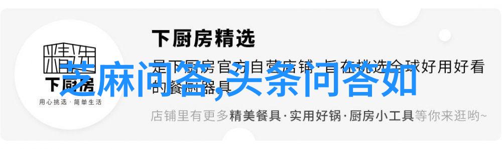 茭白背后的酒香找个附近的玩一下揭秘它为什么有酒味