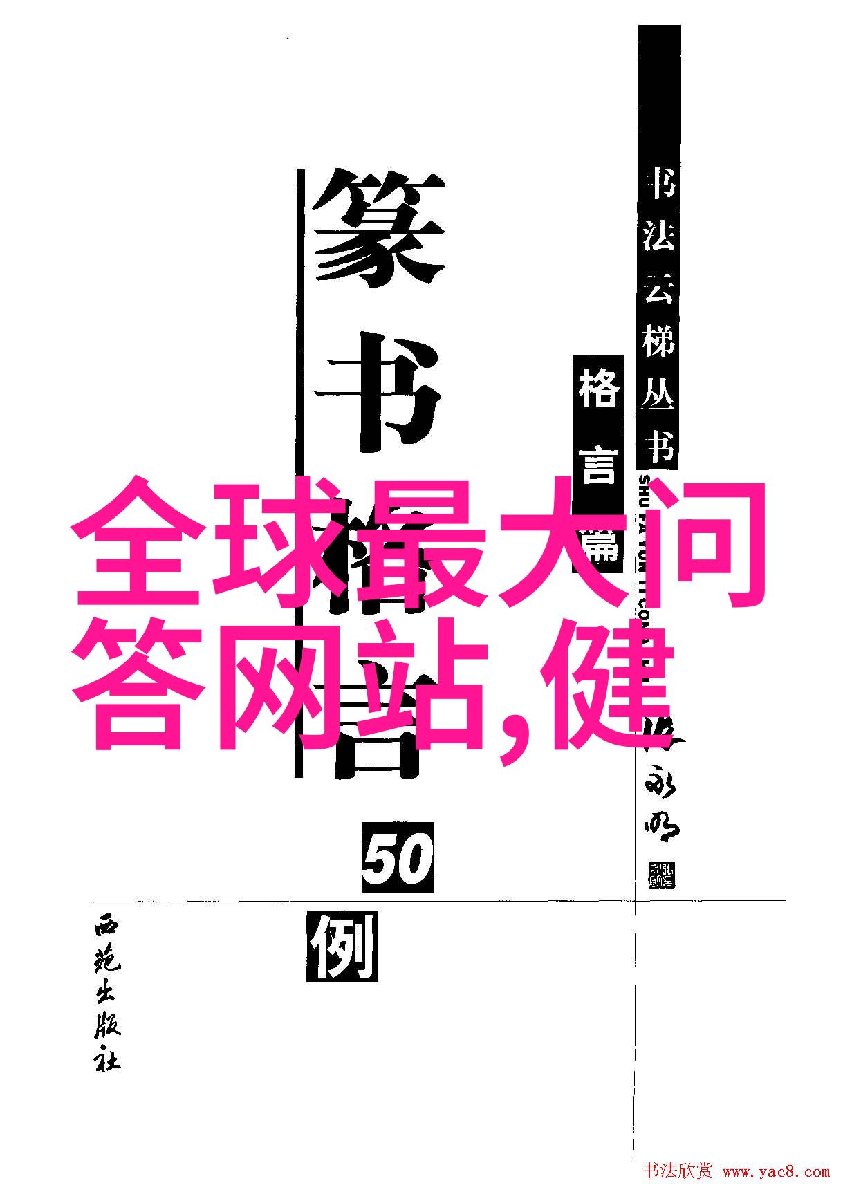 7k7k小游戏恐怖的庄园秘密朋特古堡的阴影