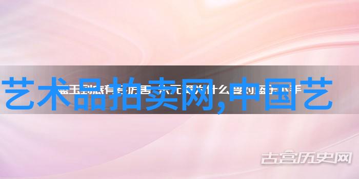 手机应用中的收藏宝库探索下载爱收藏的奇妙世界