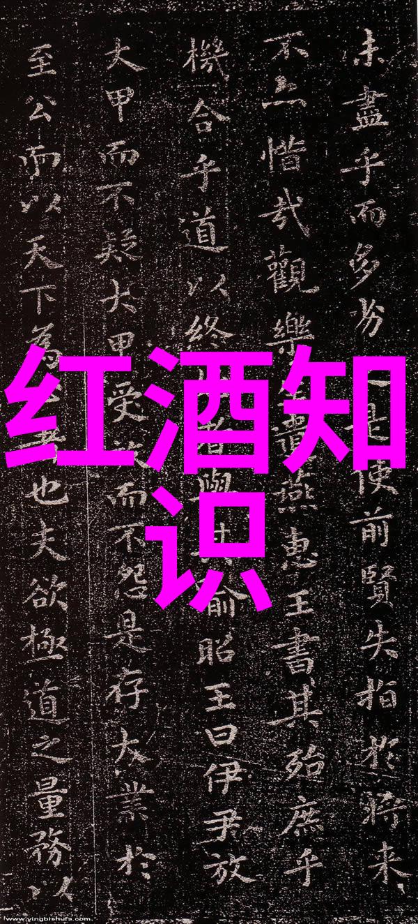 西萨塞克斯葡萄园收藏品种类大全伦敦首家城市酒庄扩张12公顷新地产