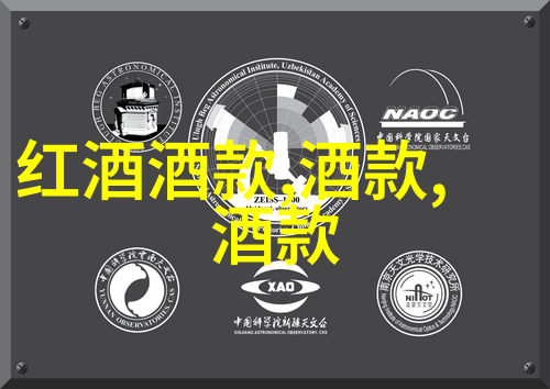 重庆啤酒2019年前三季度销量7976万千升增长05