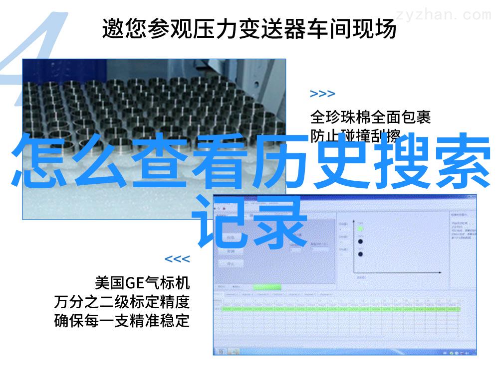 唐小米的绿色梦想jy灌溉公交车计划